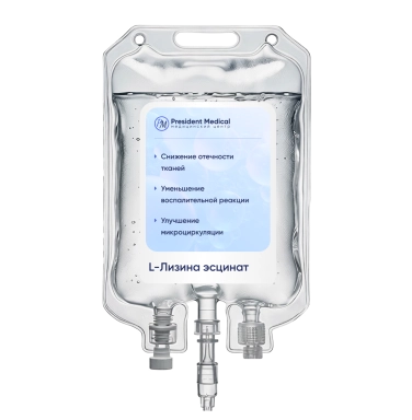 Капельница L-Лизина эсцинат